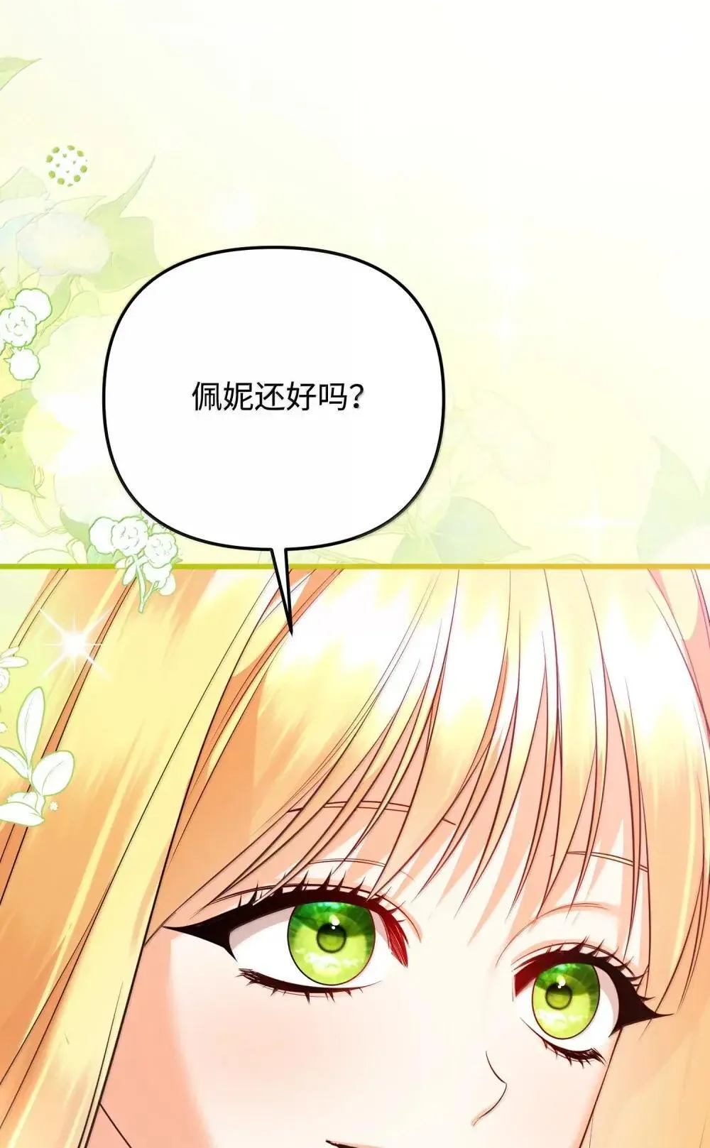 59 秘密武器 第125页