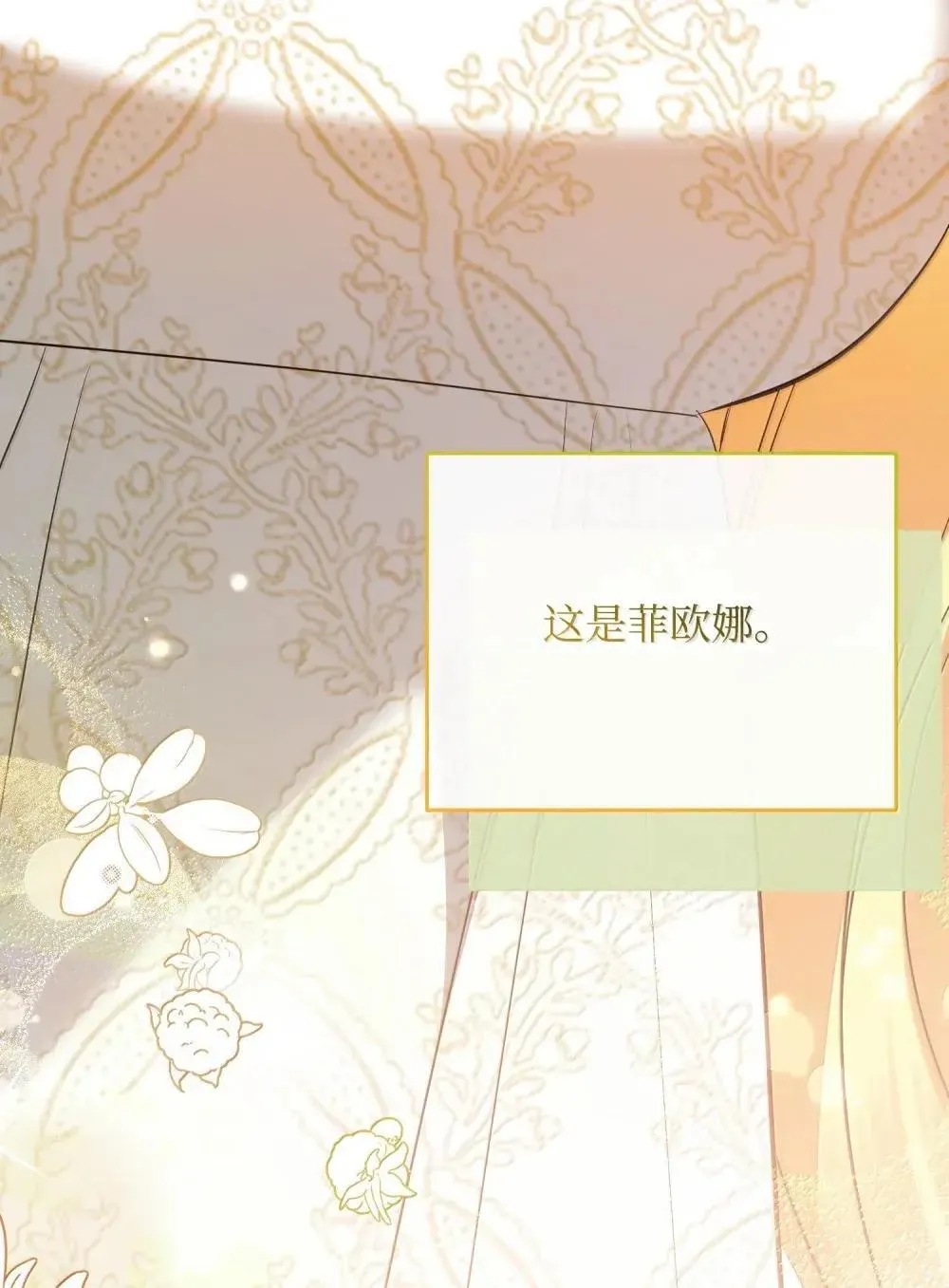 59 秘密武器 第127页