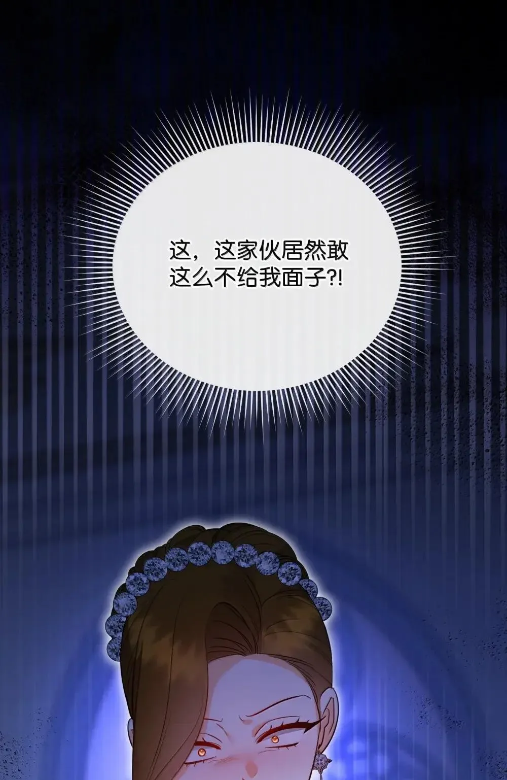 60 骗子画家 第39页