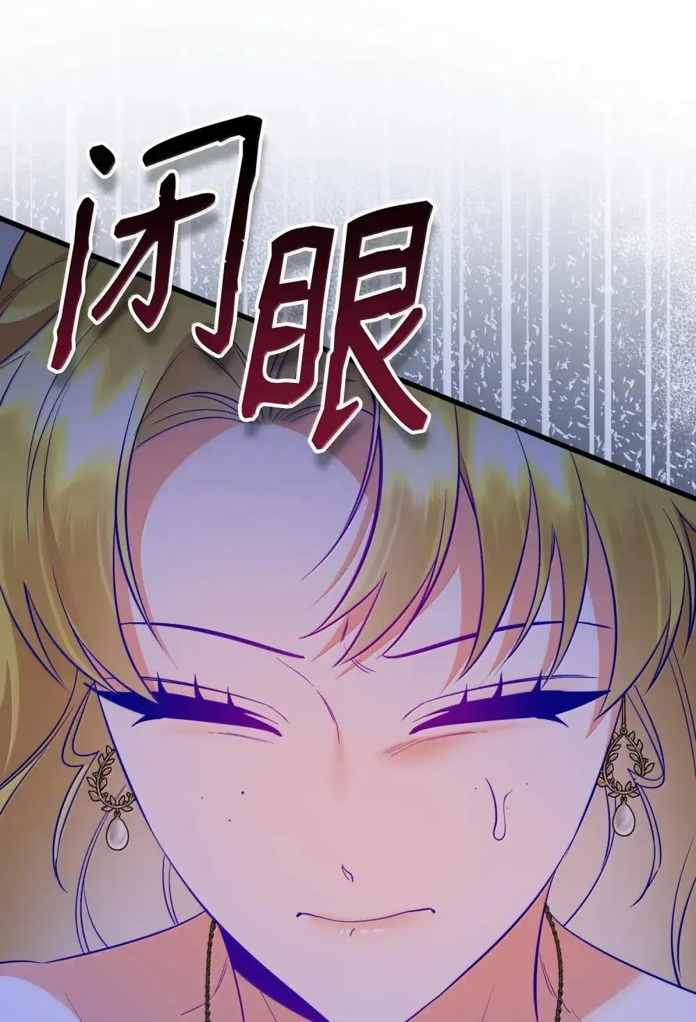 60 骗子画家 第103页