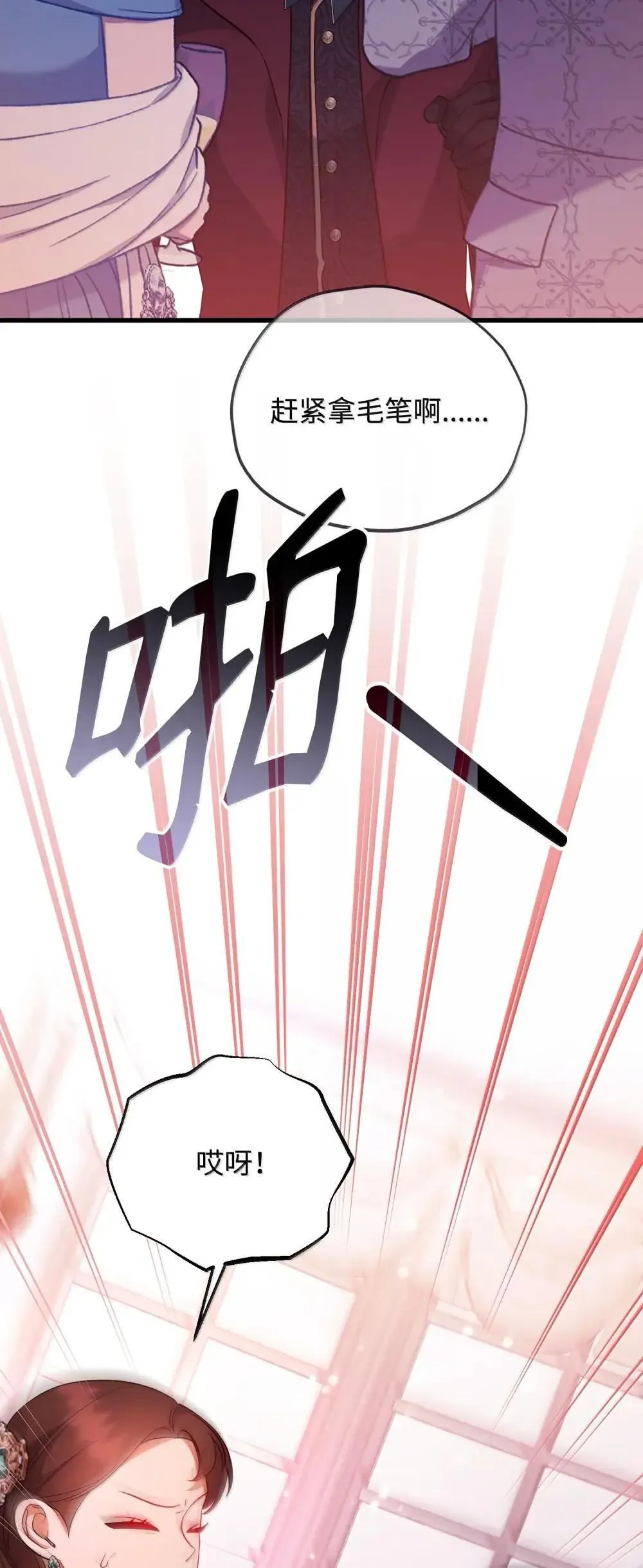 60 骗子画家 第108页