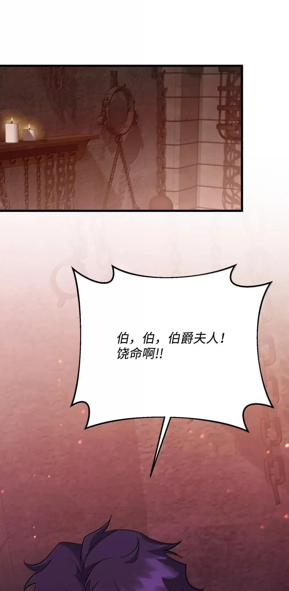 61 母系社会 第38页