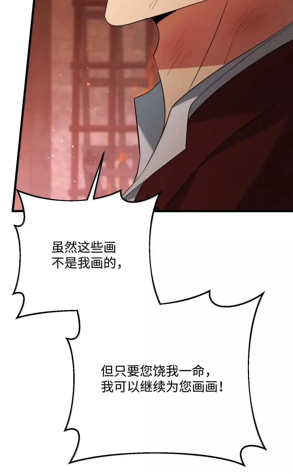 61 母系社会 第44页