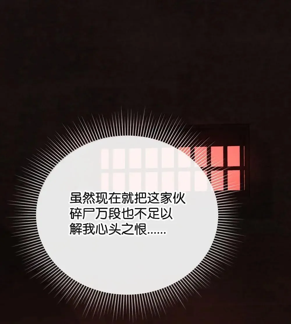61 母系社会 第46页