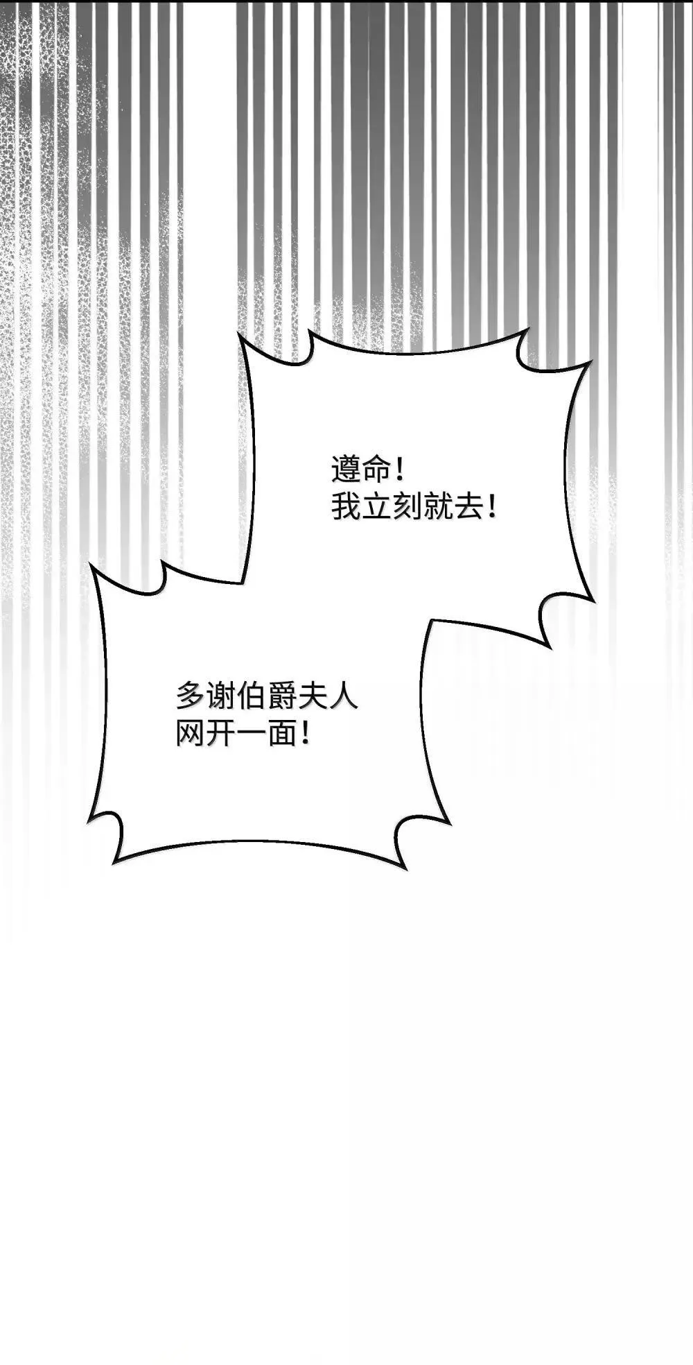 61 母系社会 第56页