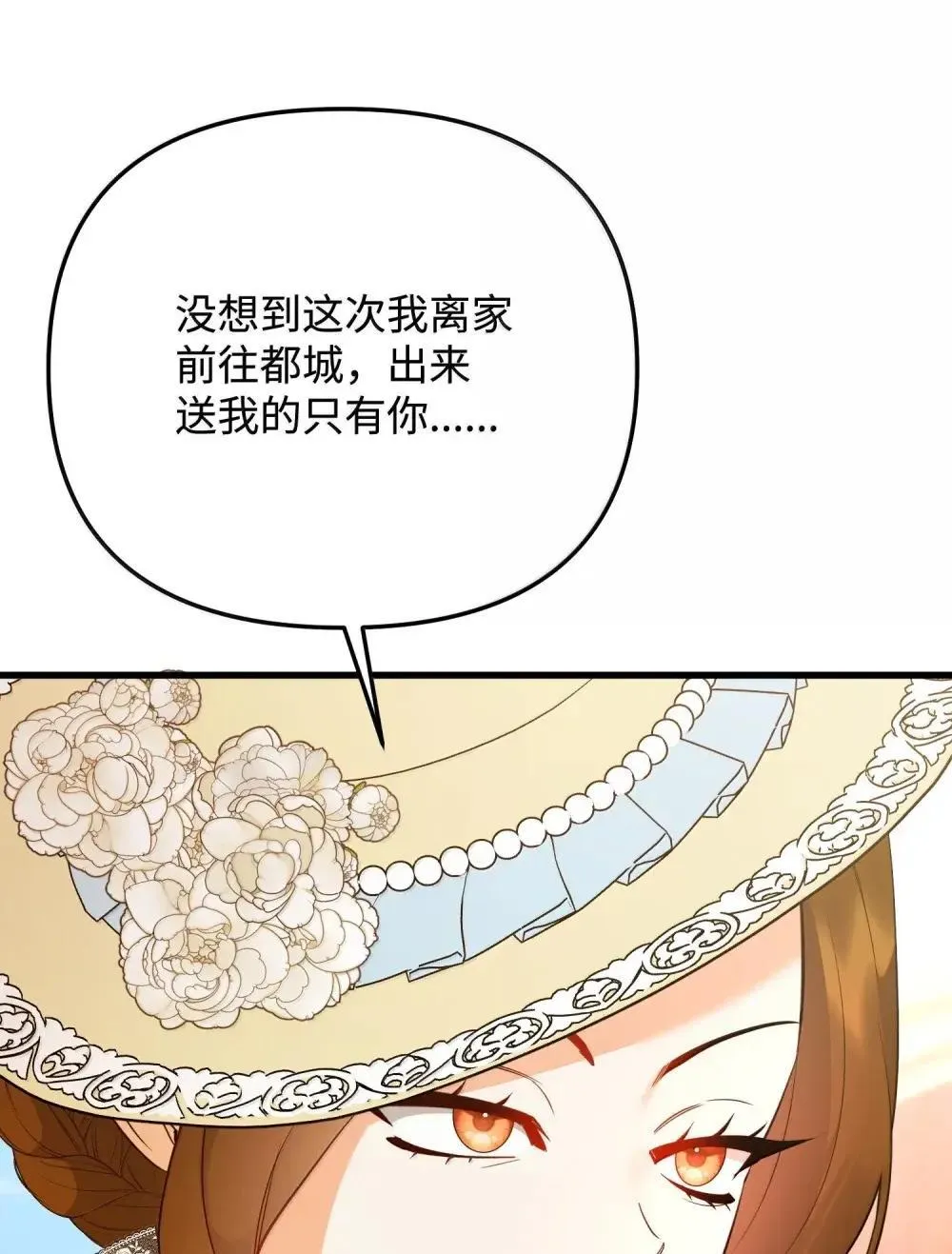 61 母系社会 第59页