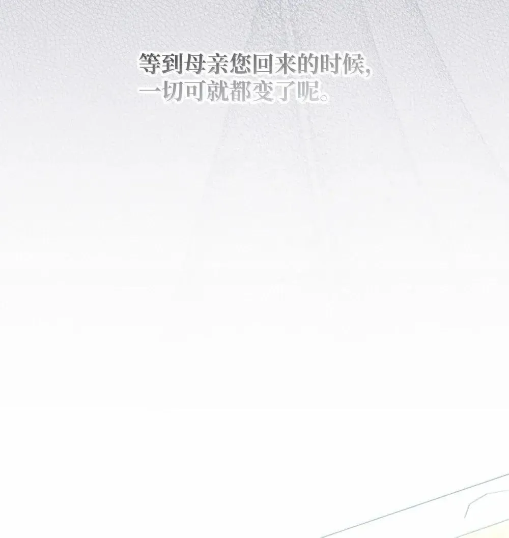 61 母系社会 第68页