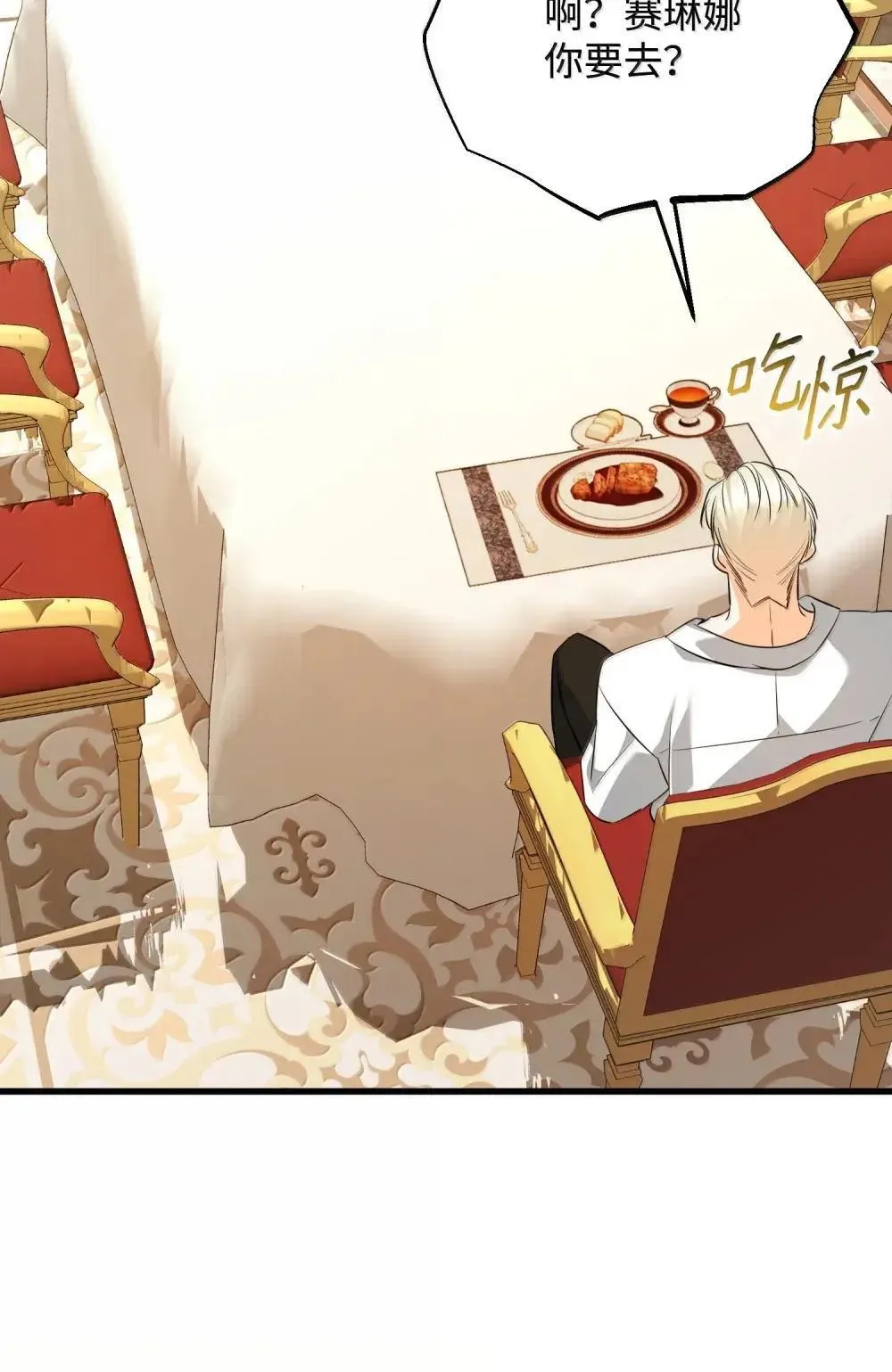 61 母系社会 第103页