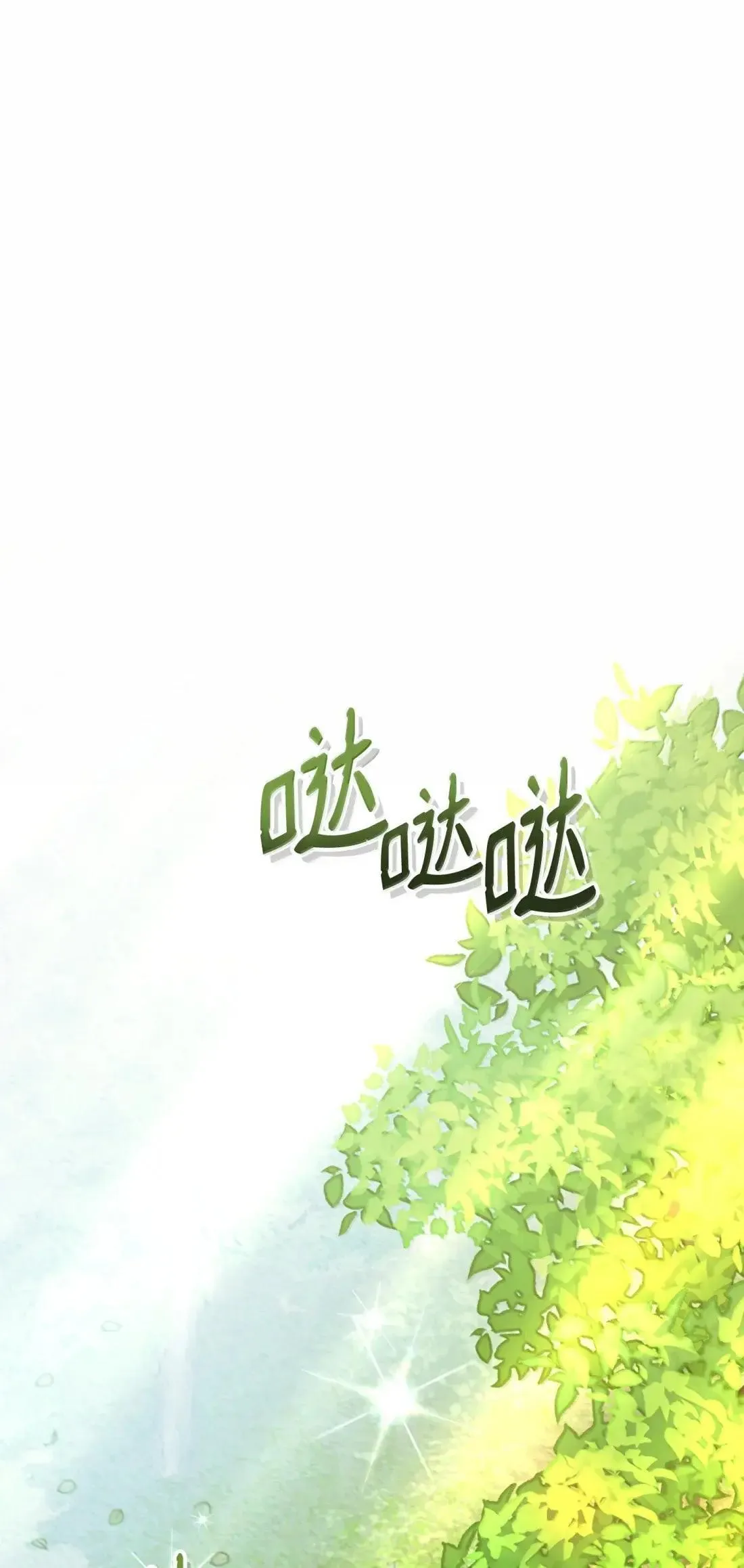 62 只是表亲 第2页