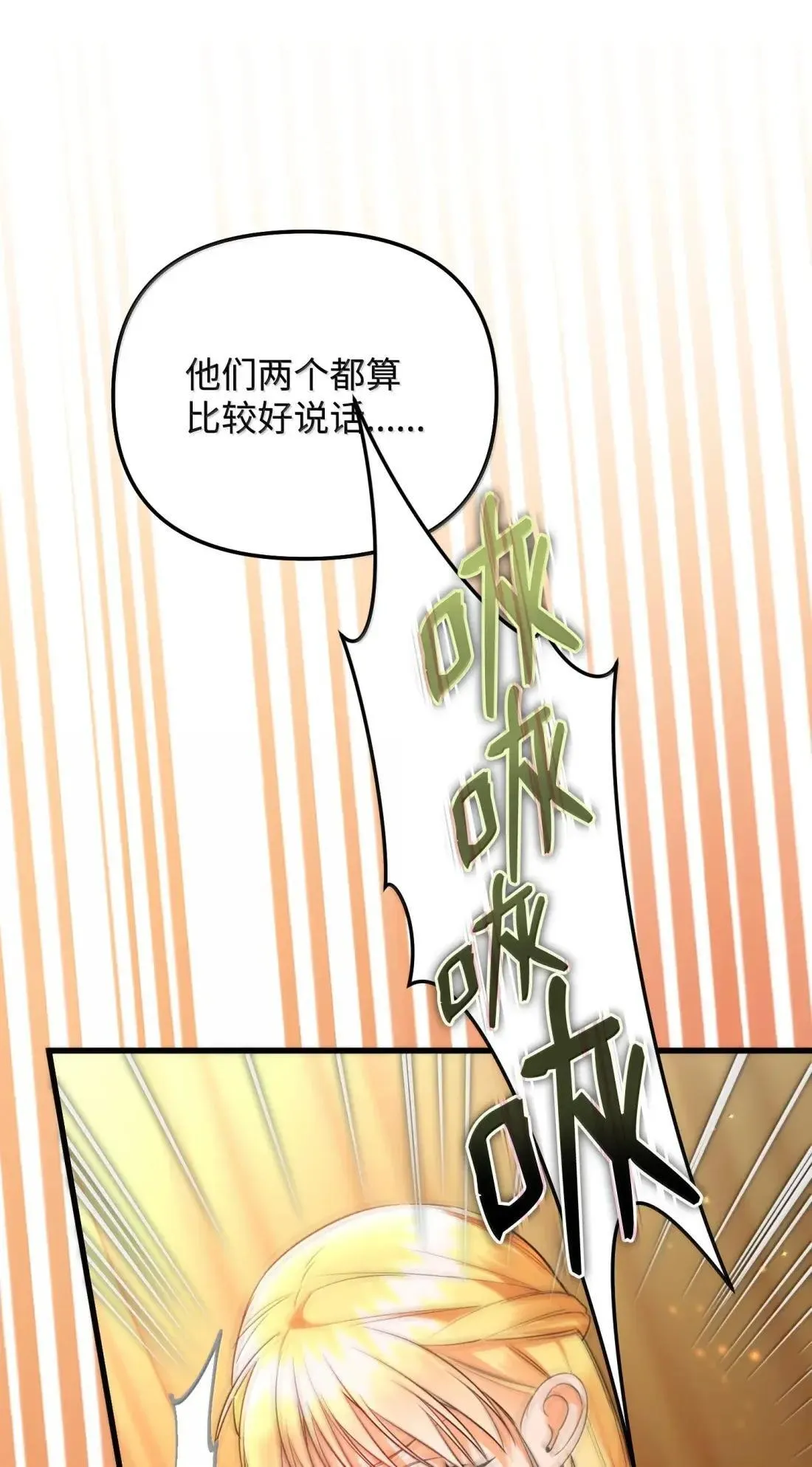 62 只是表亲 第9页
