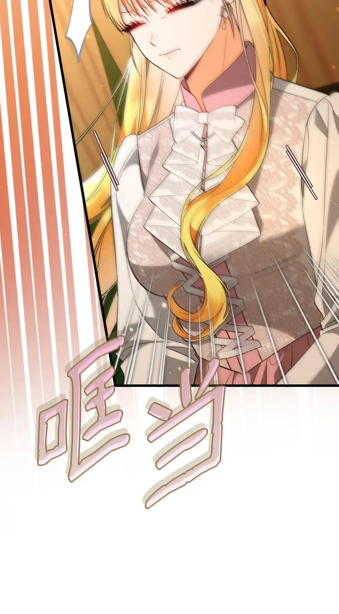 62 只是表亲 第10页