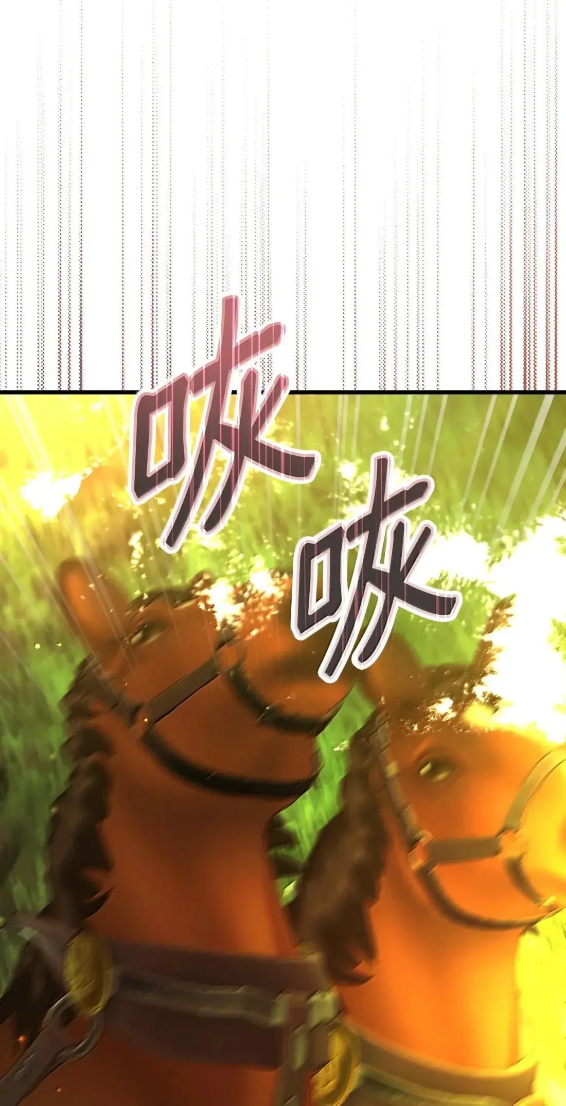 62 只是表亲 第11页