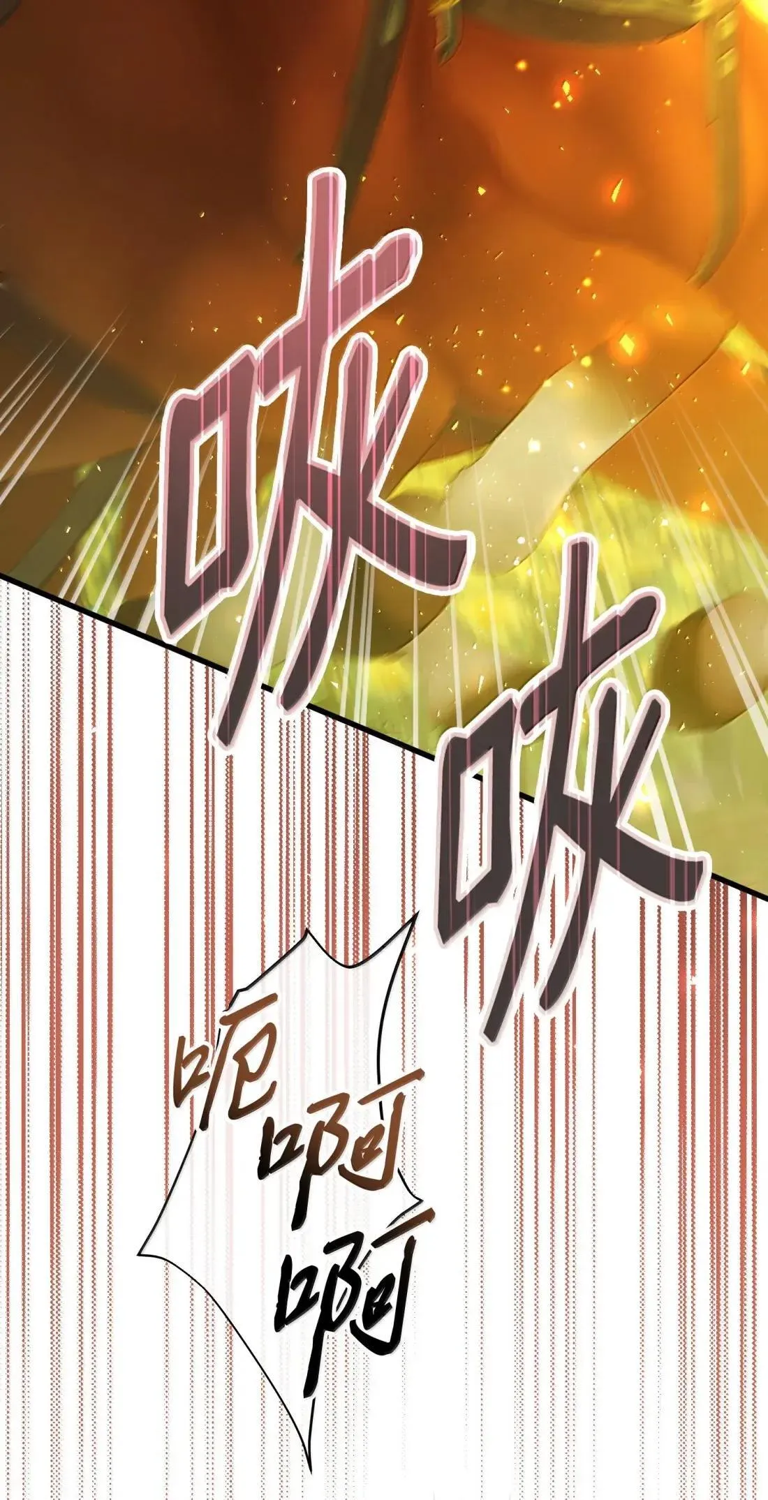62 只是表亲 第12页