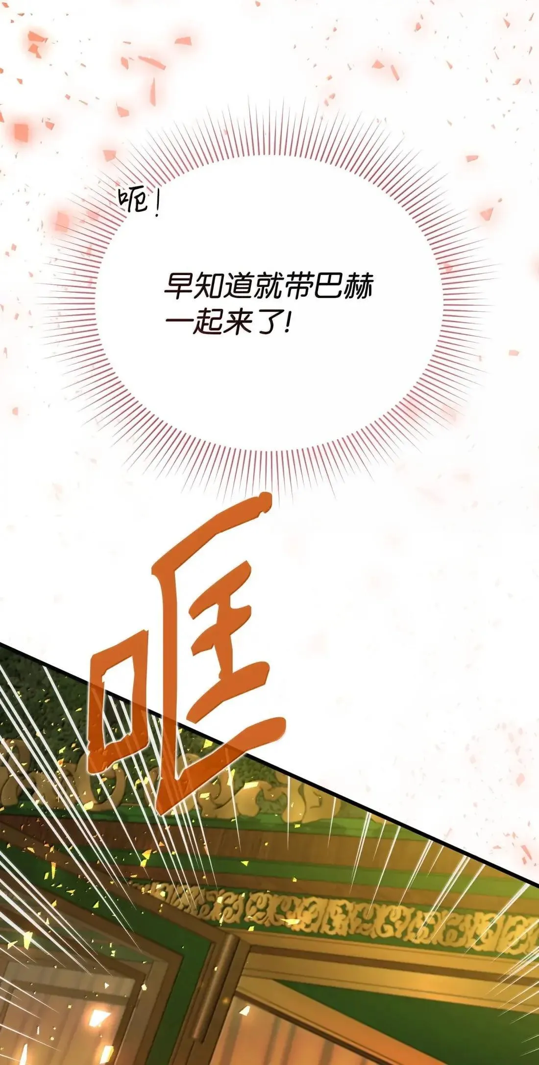 62 只是表亲 第15页