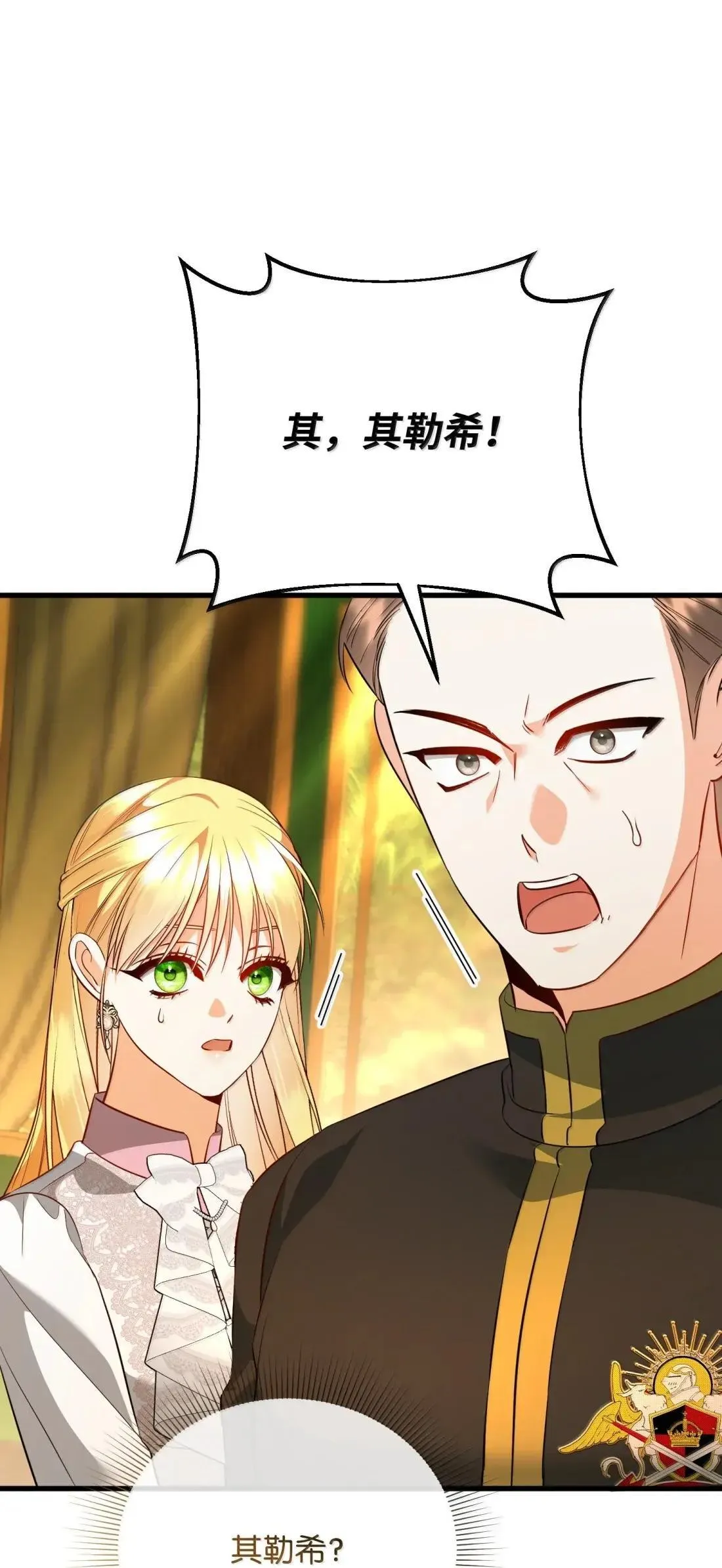 62 只是表亲 第21页