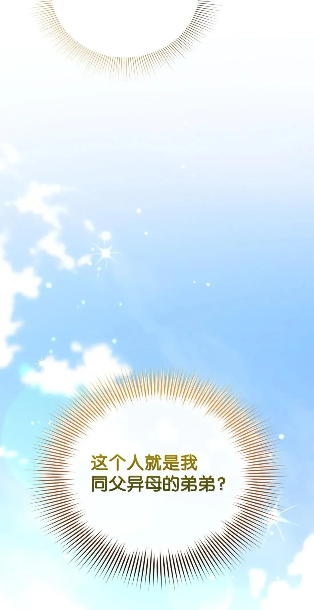 62 只是表亲 第22页