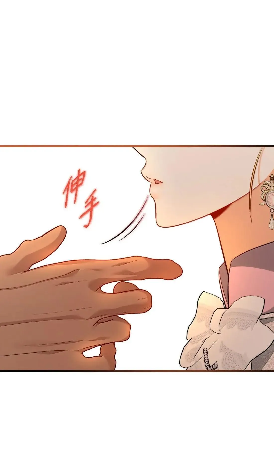 62 只是表亲 第25页