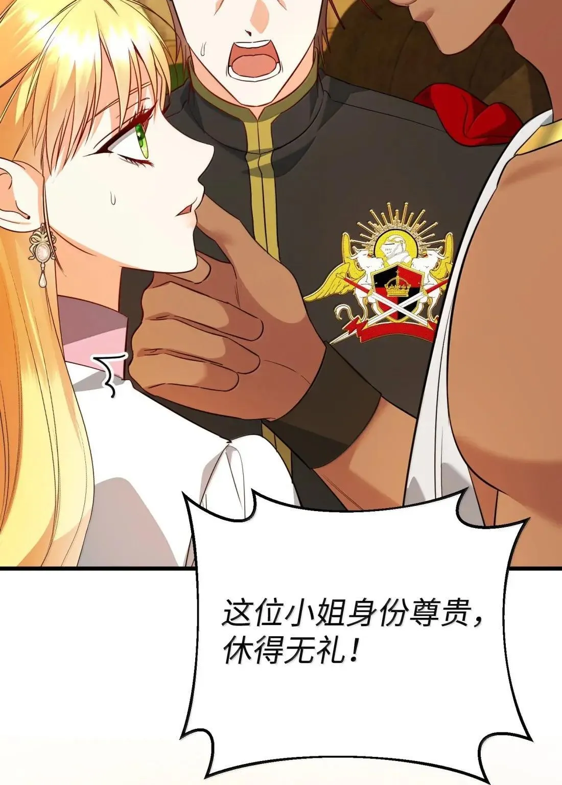 62 只是表亲 第30页