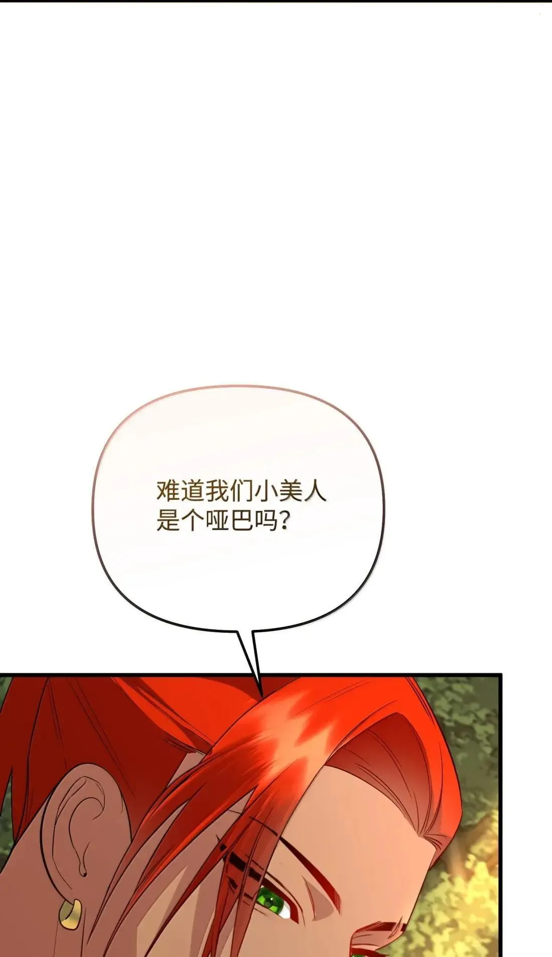 62 只是表亲 第33页