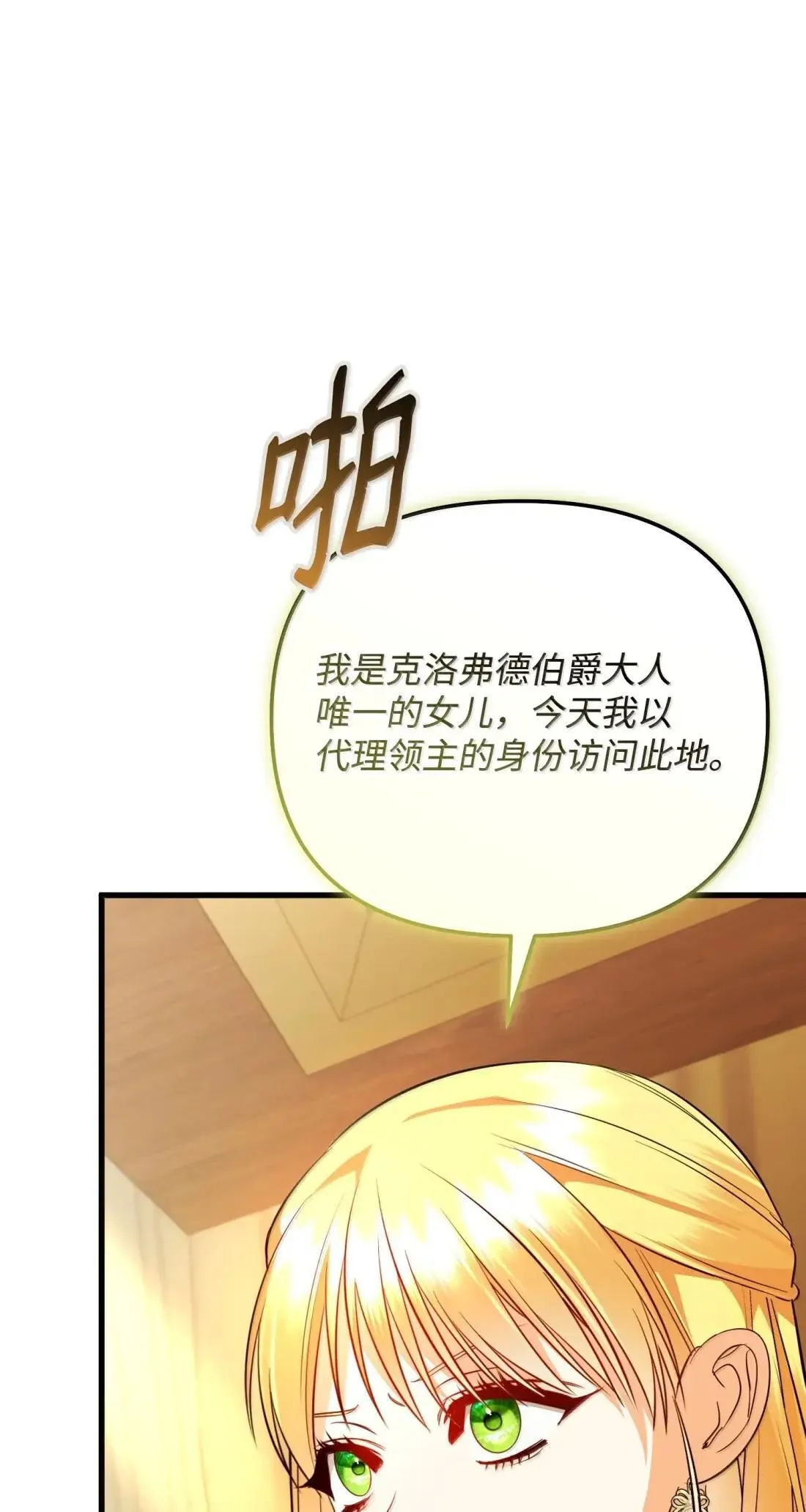 62 只是表亲 第35页