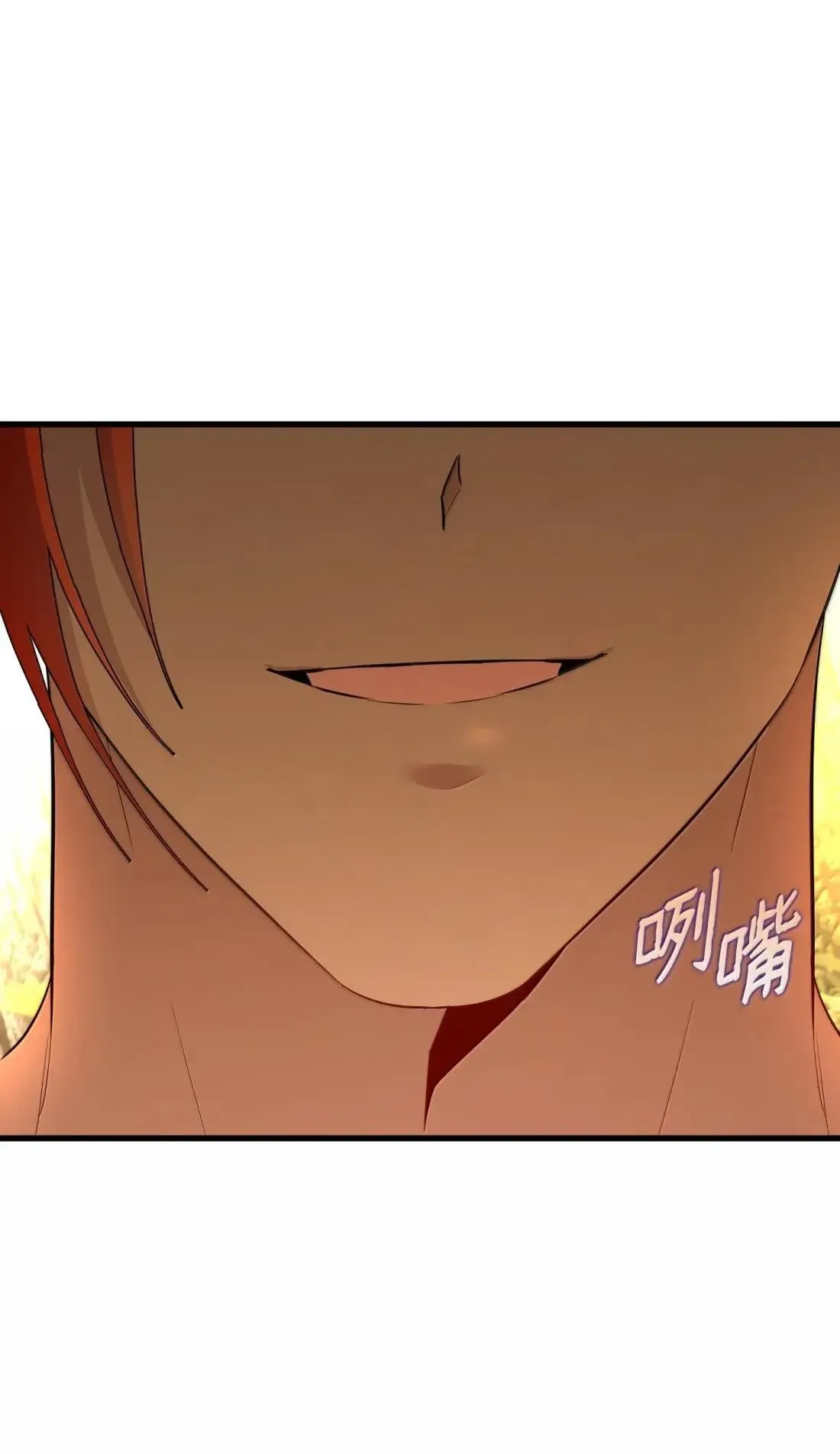 62 只是表亲 第39页