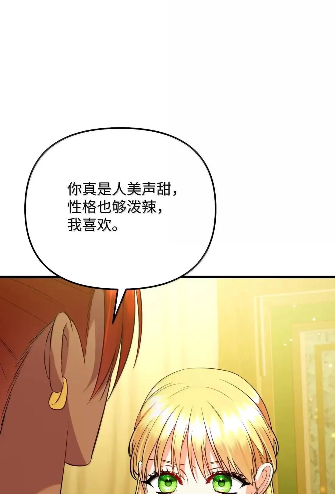 62 只是表亲 第40页