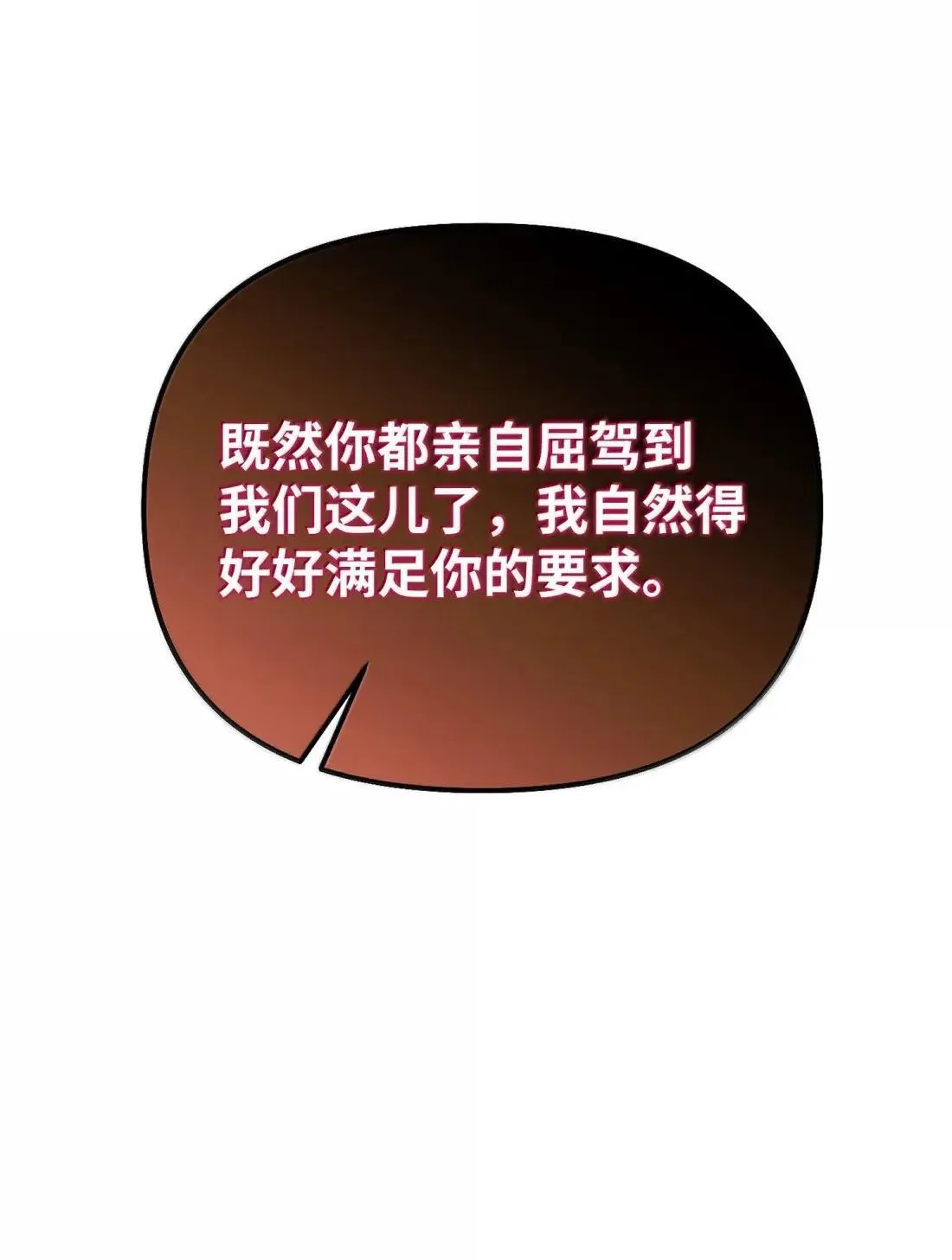 62 只是表亲 第42页
