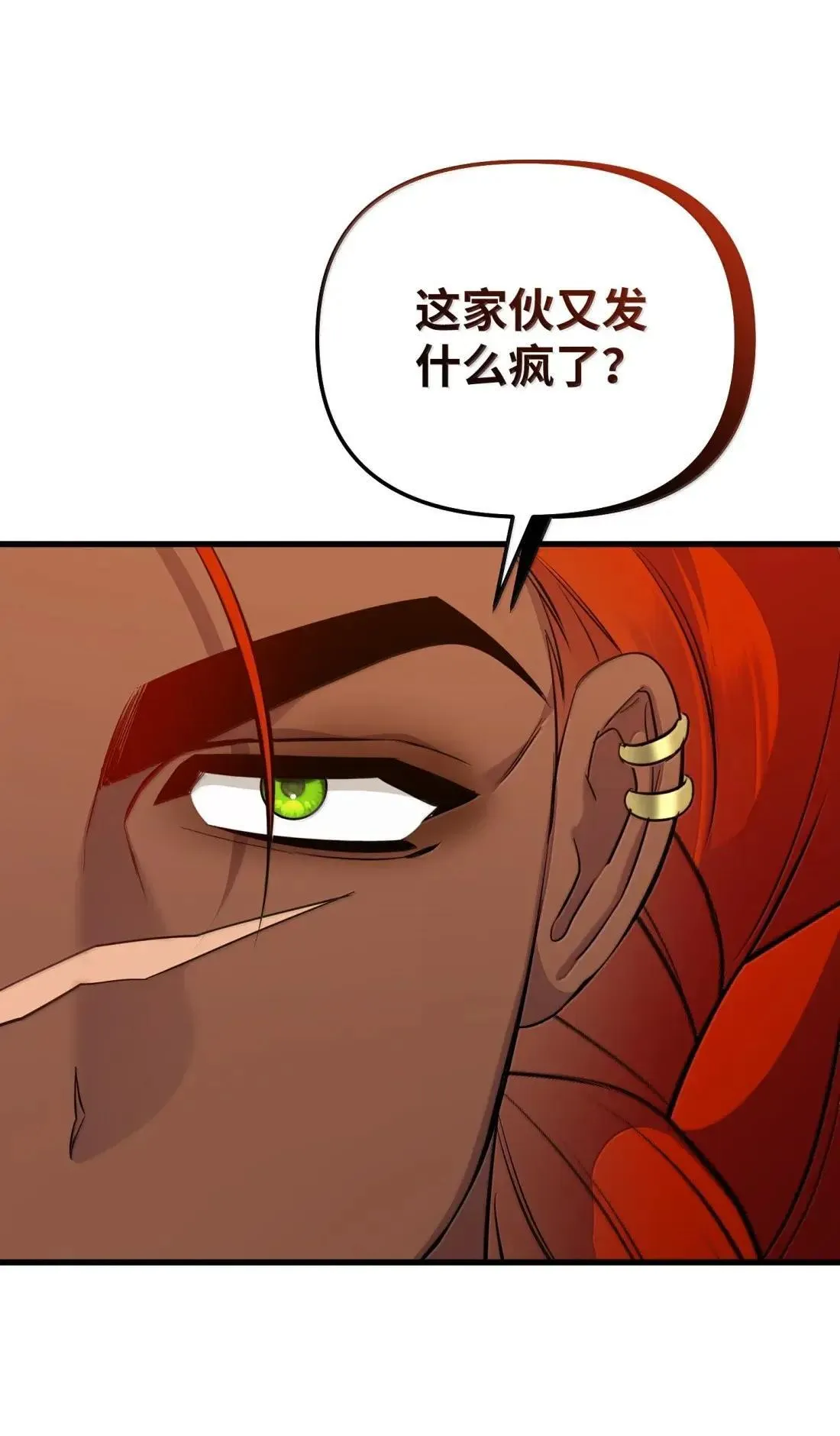 62 只是表亲 第59页