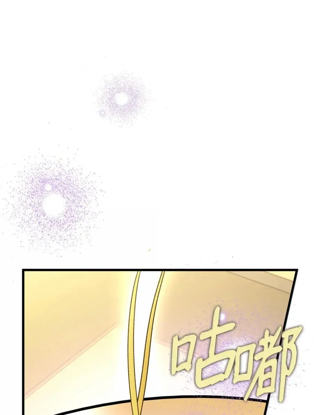 62 只是表亲 第89页