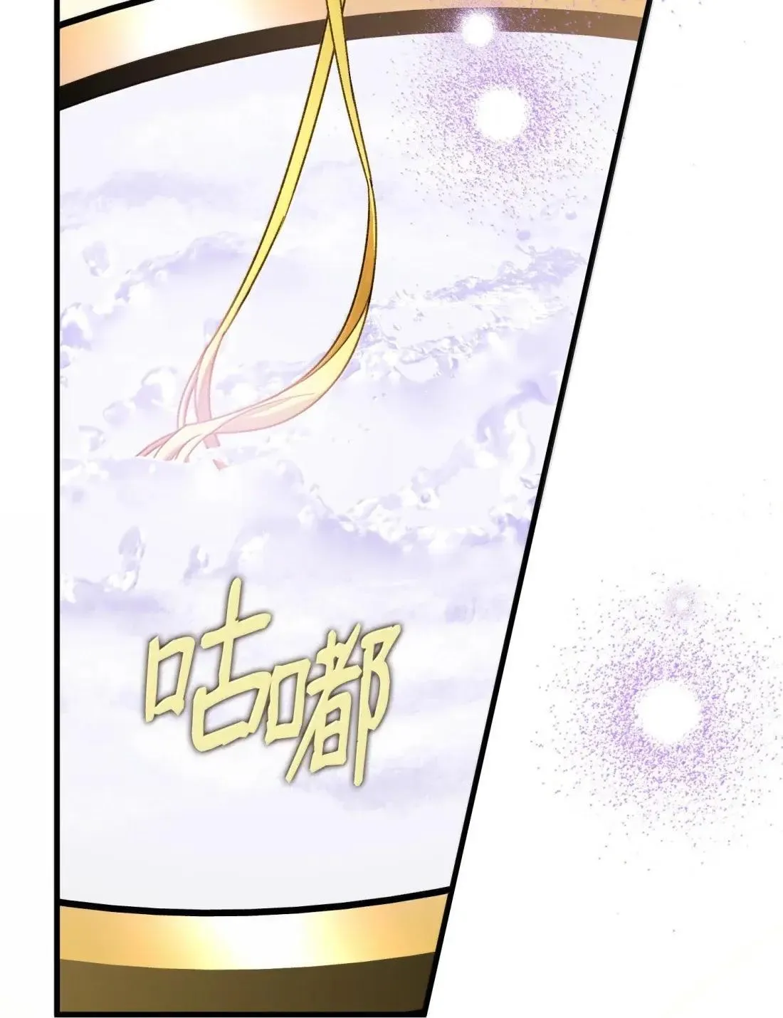 62 只是表亲 第90页