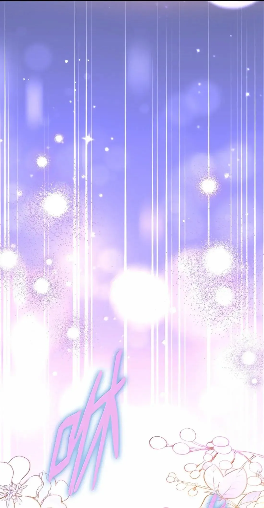 62 只是表亲 第93页