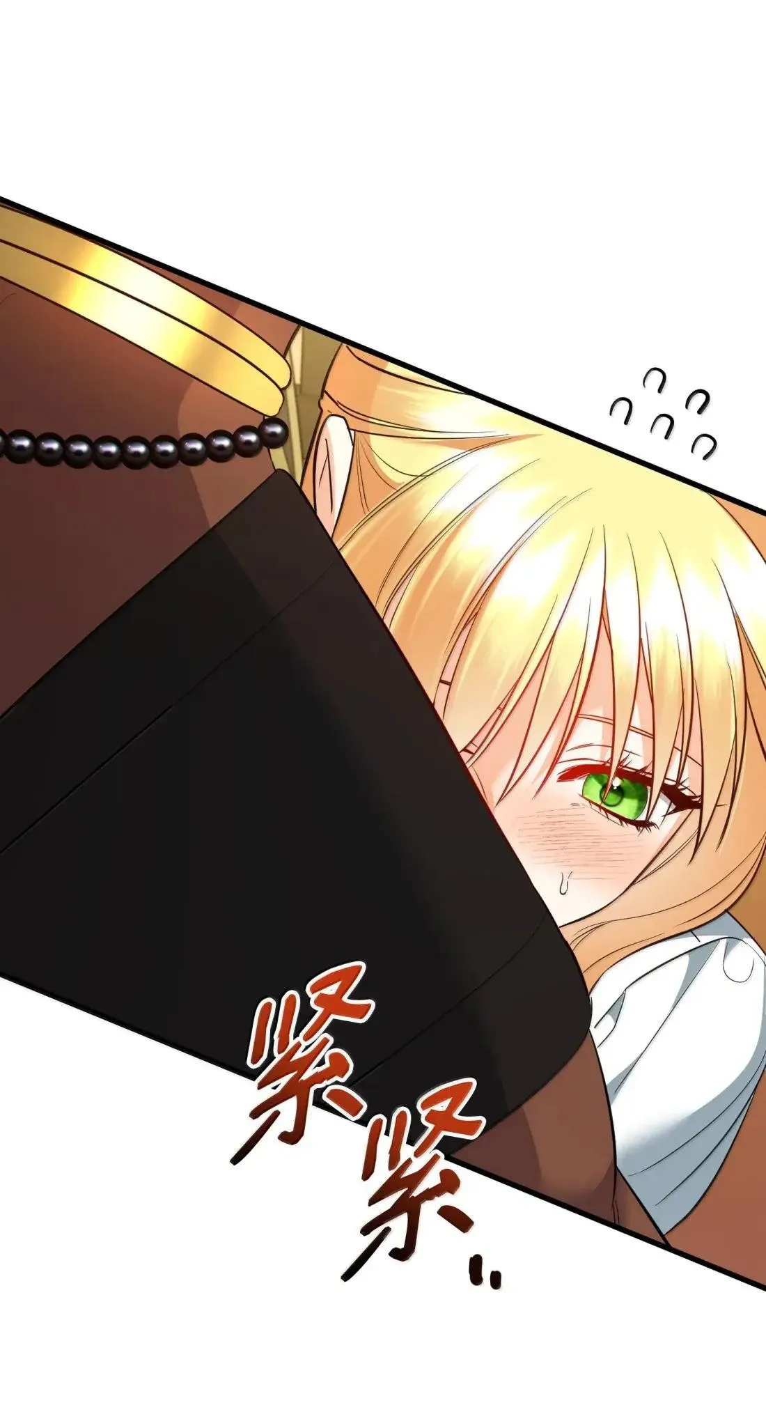 62 只是表亲 第106页