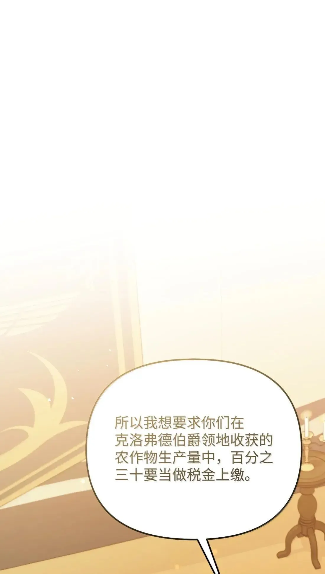 62 只是表亲 第108页