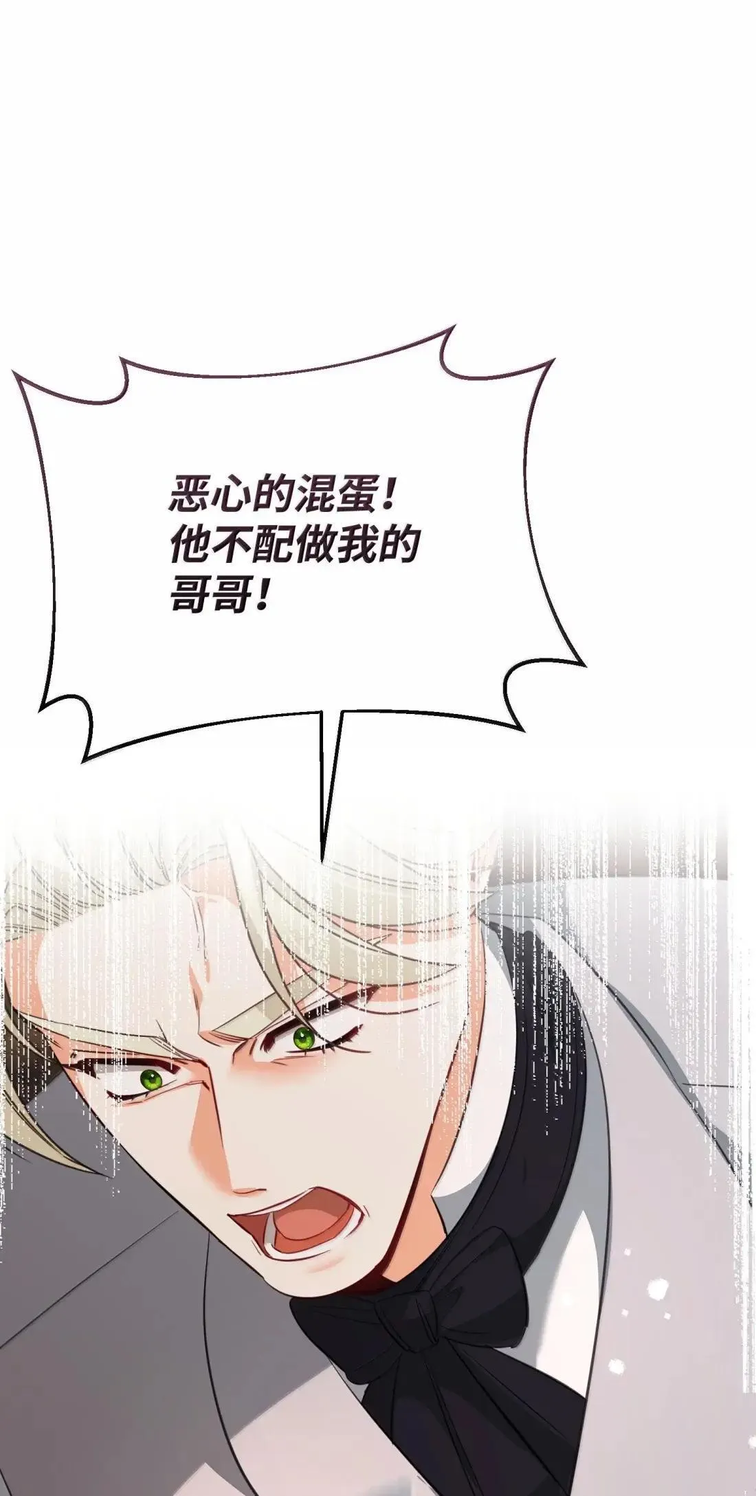 63 亲生父亲 第49页