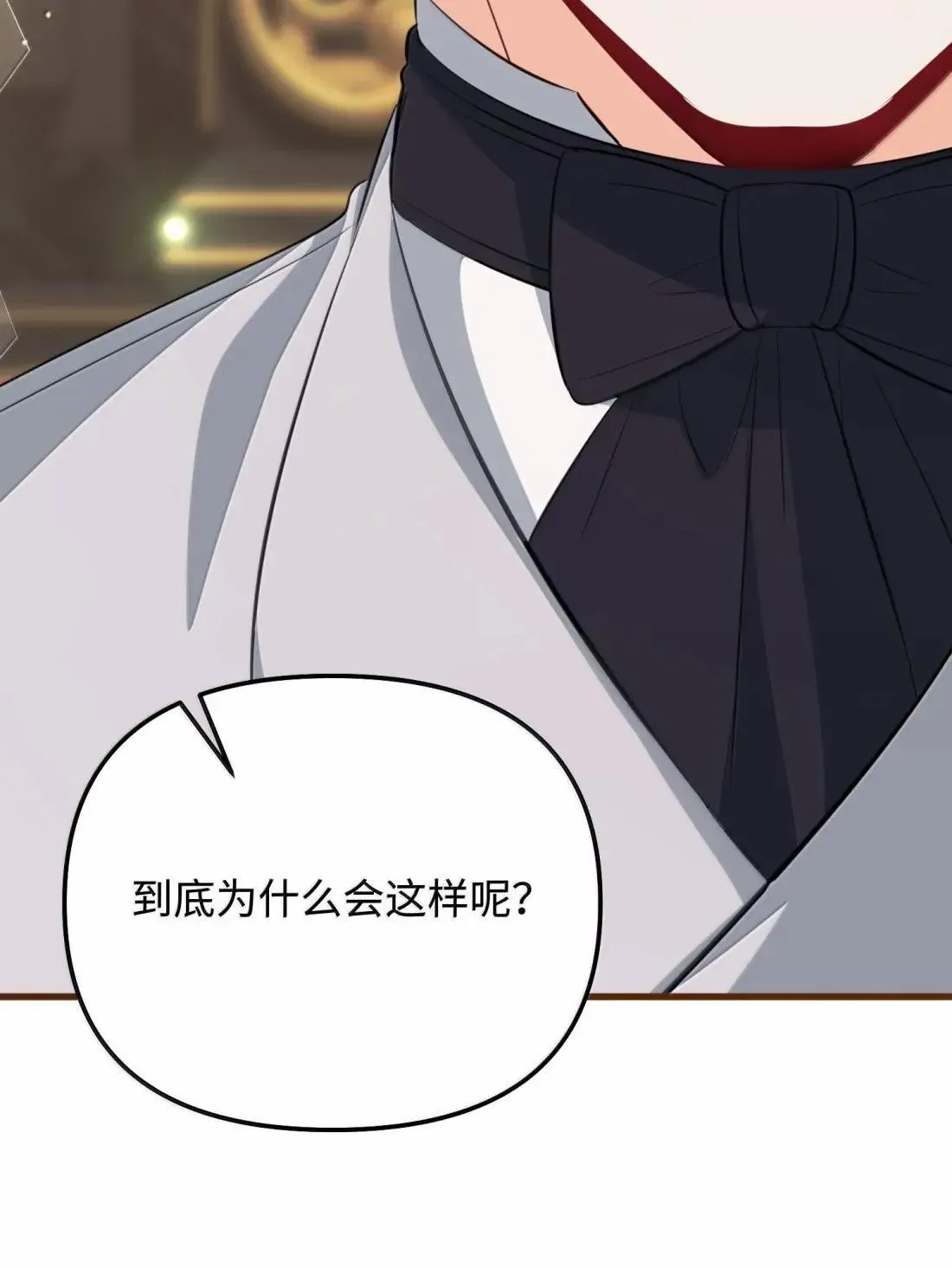 63 亲生父亲 第65页