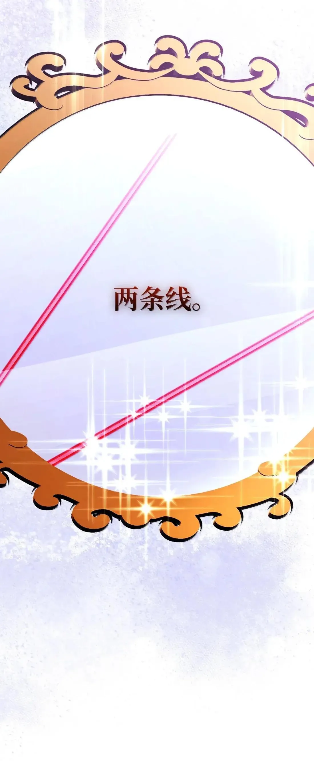 63 亲生父亲 第94页