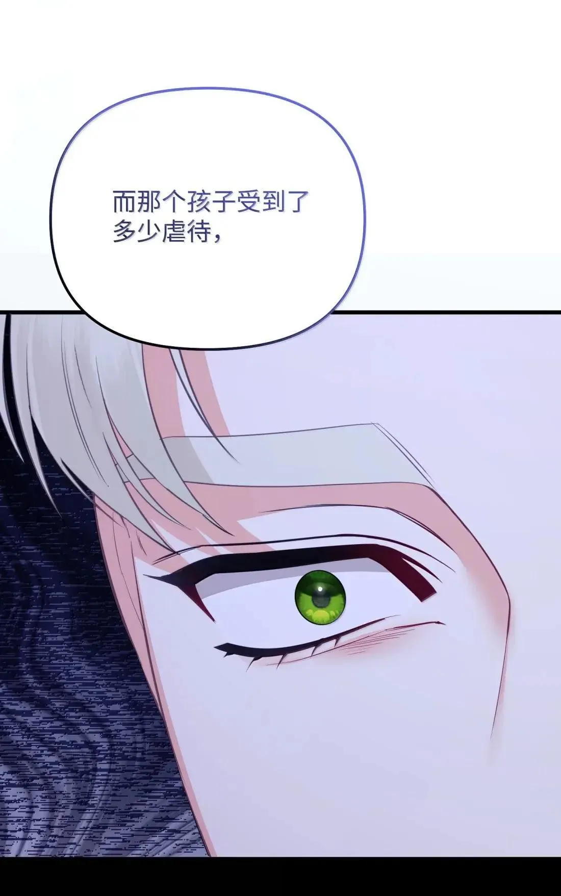 63 亲生父亲 第115页