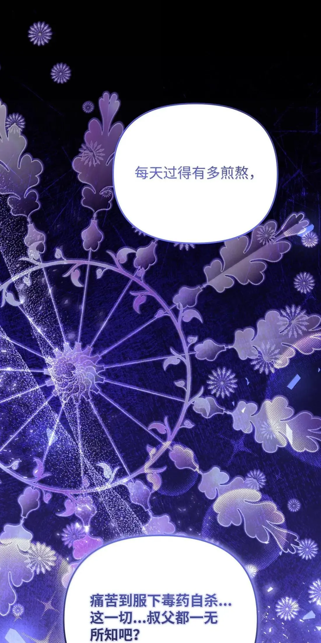 63 亲生父亲 第116页