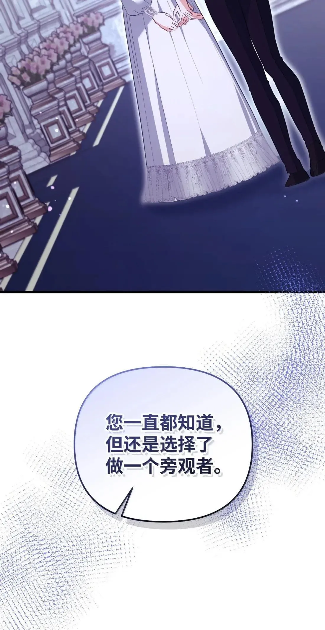 63 亲生父亲 第122页