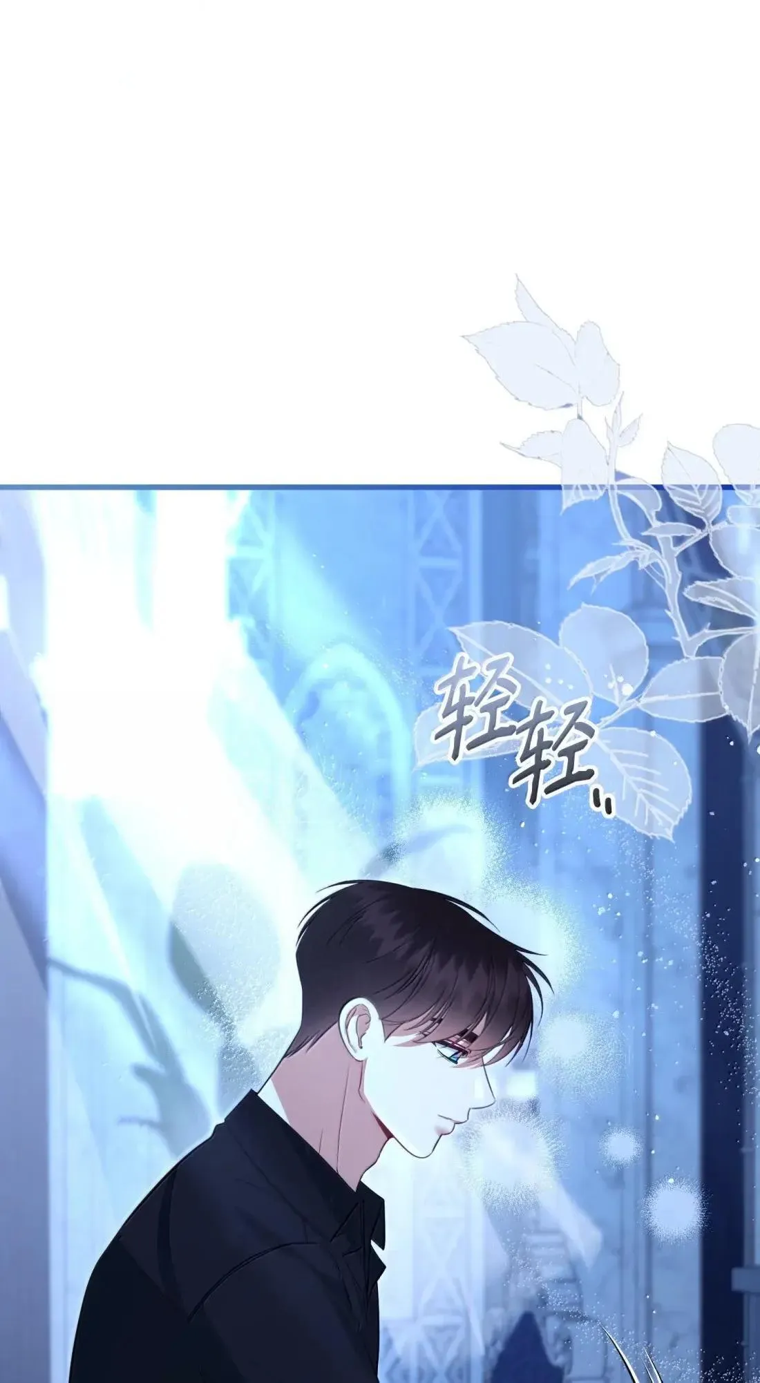 64 莎娜的母亲 第10页
