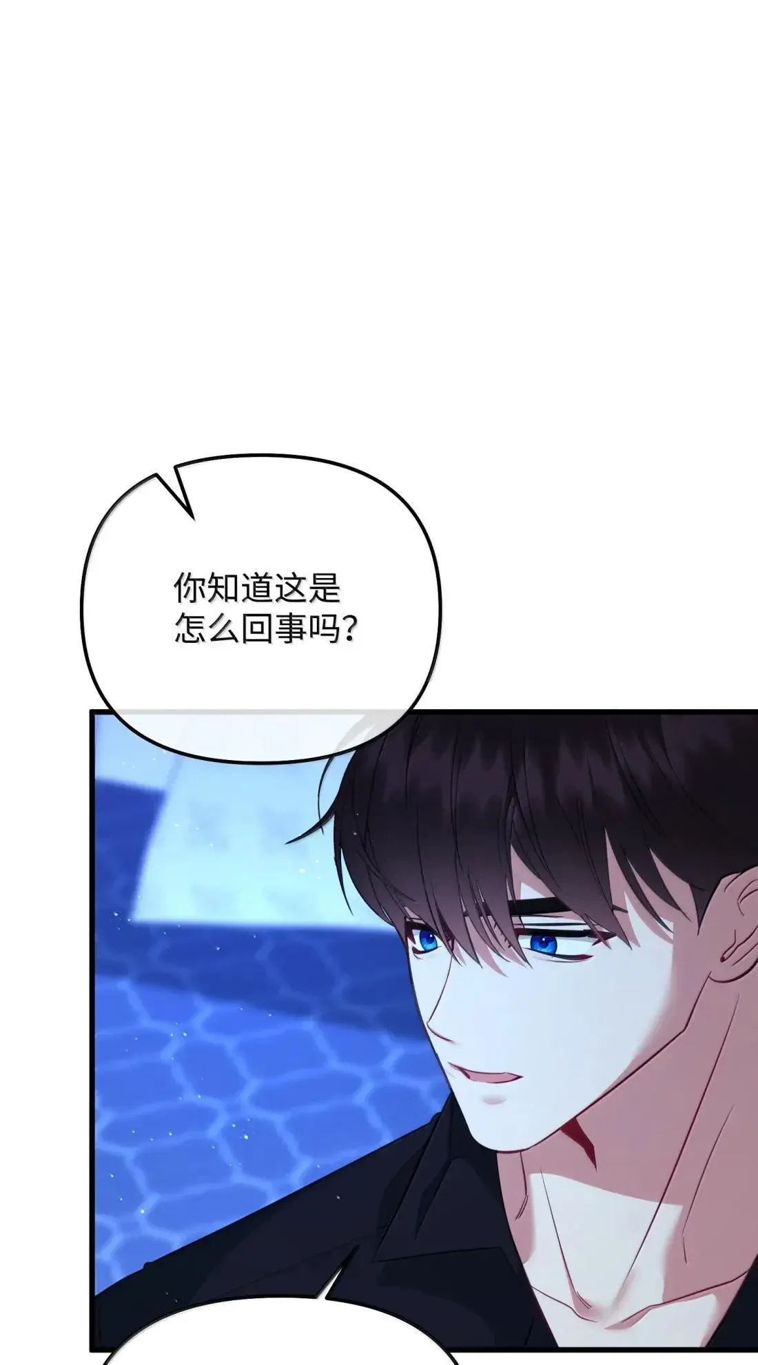 64 莎娜的母亲 第23页