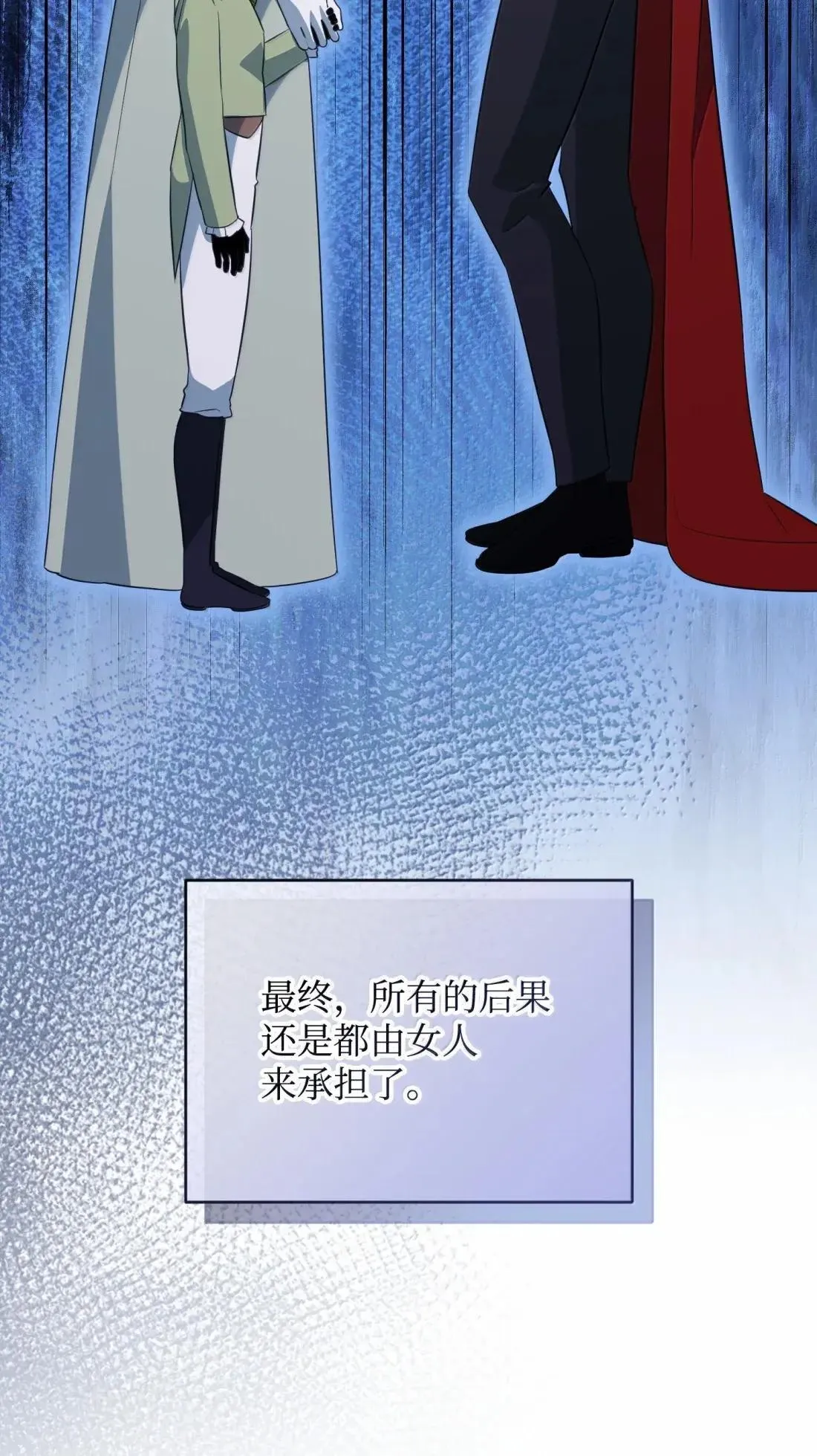 64 莎娜的母亲 第44页