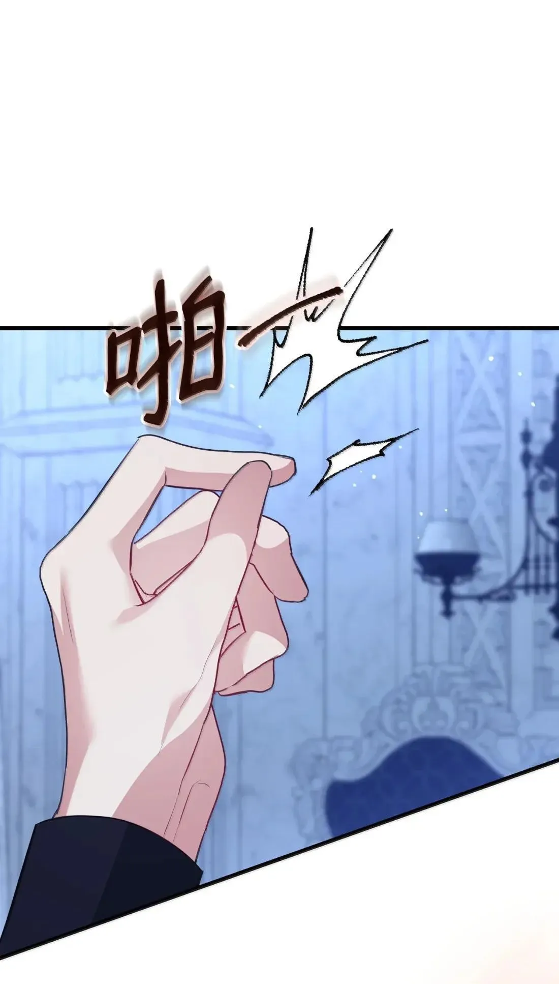 64 莎娜的母亲 第62页