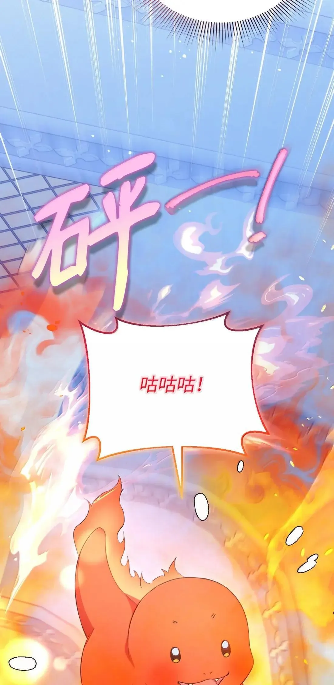 64 莎娜的母亲 第66页