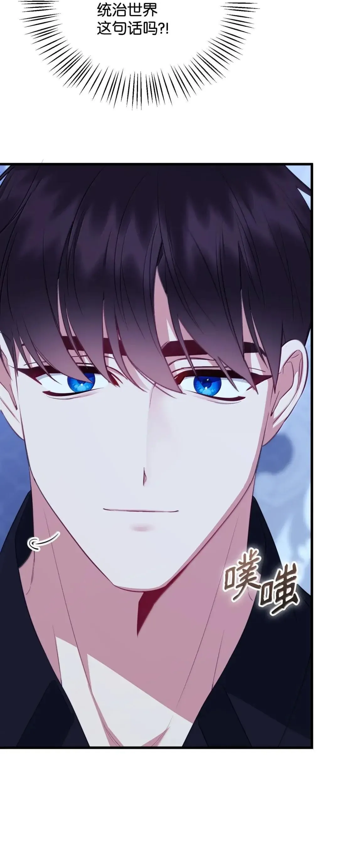 64 莎娜的母亲 第75页