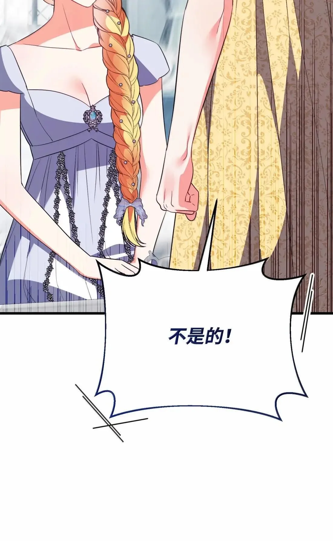 64 莎娜的母亲 第124页