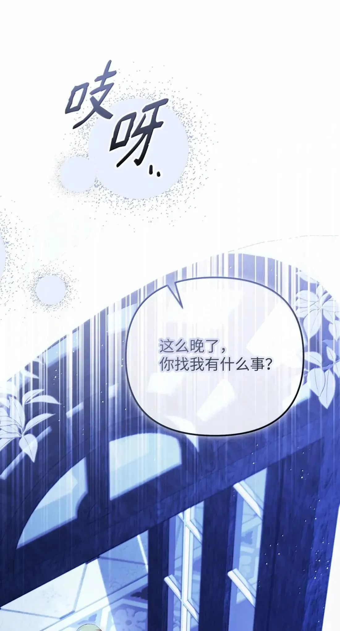 65 生日礼物 第4页