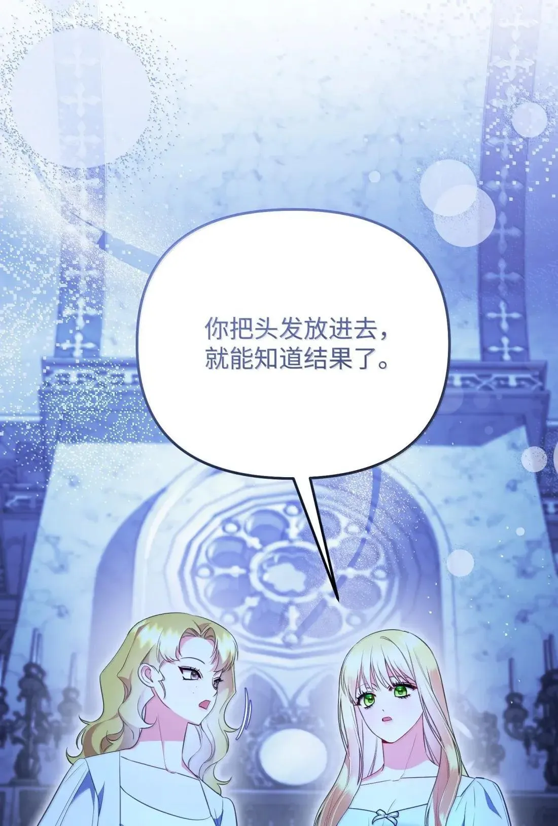 65 生日礼物 第8页