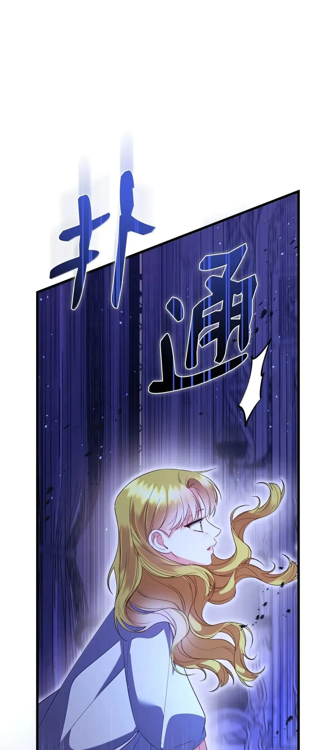 65 生日礼物 第27页
