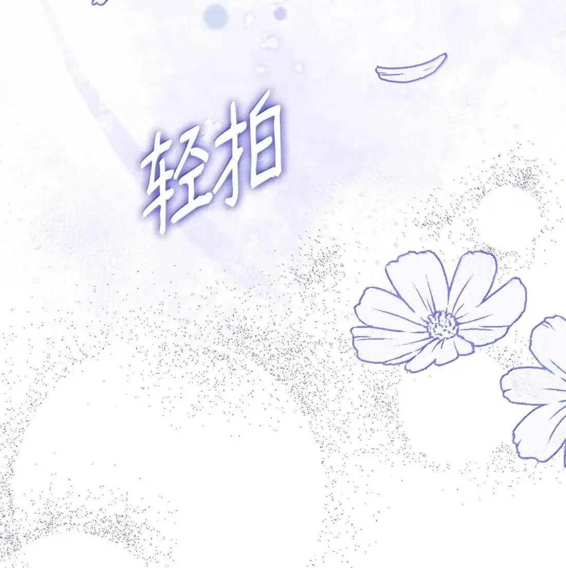 65 生日礼物 第40页